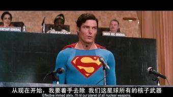 超人4在线观看,巅峰对决，在线观影指南